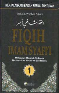 Image of Fiqih Imam Syafi'i 1