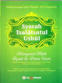 Image of SYARAH TSALATSATUL USHUL